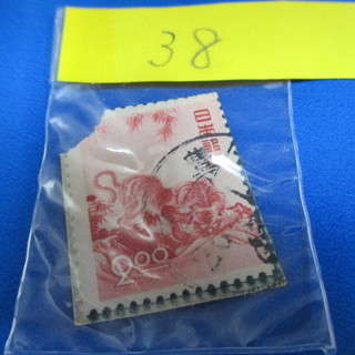 (I-38)  古切手　円山応挙のトラ切手　破れあり　使用済み  