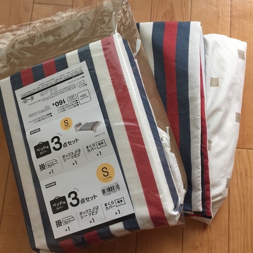 ニトリベッド用カバー３点セット 掛け布団カバー ボックスシーツ 枕カバー Natsuko 那覇の寝具 寝具カバー の中古あげます 譲ります ジモティーで不用品の処分
