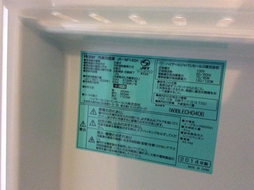 【送料無料】【2014年製】【美品】【激安】Haier　冷蔵庫　JR-NF140H