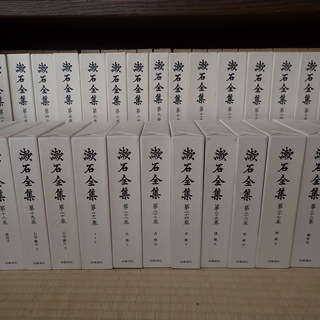 漱石全集28巻＋別巻（岩波書店1993年-）美品