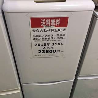 天然 原石レッドファントム クライスラー5.6kg台座付きお値下げ致し