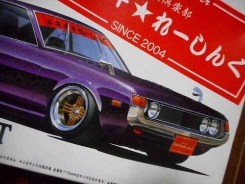 プラモデル アオシマ 1 24 トヨタ セリカ 1600gt チキチキ れーしんぐ ダルマ 旧車 シャコタン カッツケ レディオ体操 徳島の模型 プラモデルの中古あげます 譲ります ジモティーで不用品の処分