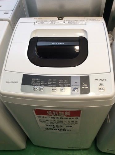 【送料無料】【2016年製】【美品】【激安】日立　洗濯機　NW-5WR