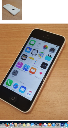 お仕事で海外 旅行好きな方必須 Apple Iphone5c Simフリー無制限 ホワイト 8gb Www Elsantuariotacos Com
