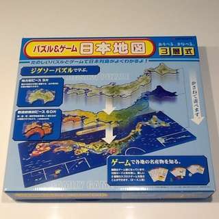 お取引中 【美品】パズル&ゲーム  日本地図