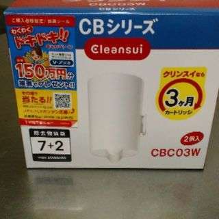 期間限定値下げ【未開封未使用】三菱レイヨンクリンスイ　カートリッ...