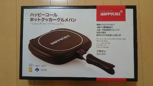 新品 HAPPYCALL グルメパン