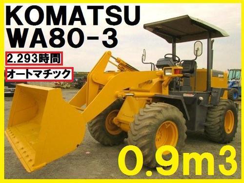 コマツ WA80-3 ホイルローダー 0.9m3 AT キャノピー
