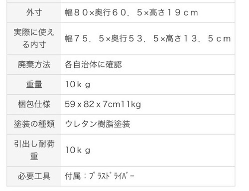 無印 シングルベッドフレーム\u0026ベッド下収納２個