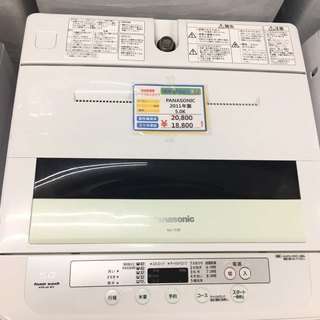 期間限定販売 PANASONIC NA-TF59 5.0K 洗濯...