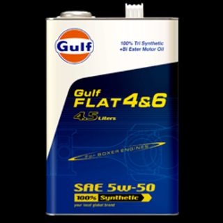 ハイパワー車専用モーターオイル Gulfモーターオイル Gulf FLAT 4&6 