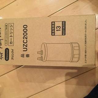浄水器クリンスイuzc2000と蛇口一式（カートリッジ付き）