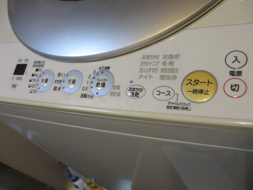 超美品！◇洗濯乾燥機5kgナショナルNational NA-FDH50A