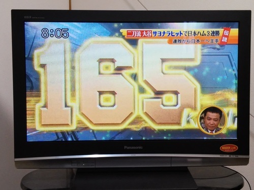 Panasonic 37型プラズマテレビ