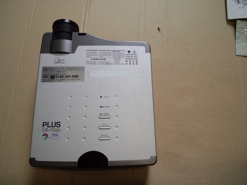 プロジェクター　PLUS U5-732h