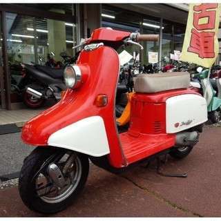 ご成約ありがとうございます。 NO.1103 ジュリオ 2サイクルエンジン ホンダ50周年モデル ☆彡