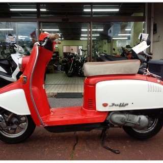 ご成約ありがとうございます。 NO.1103 ジュリオ 2サイクルエンジン ホンダ50周年モデル ☆彡