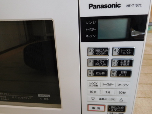 Panasonic電子レンジ　美品　パンも焼ける！