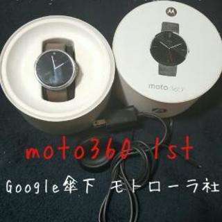 【ｽﾏｰﾄｳｫｯﾁ】moto360 Android wear 人...