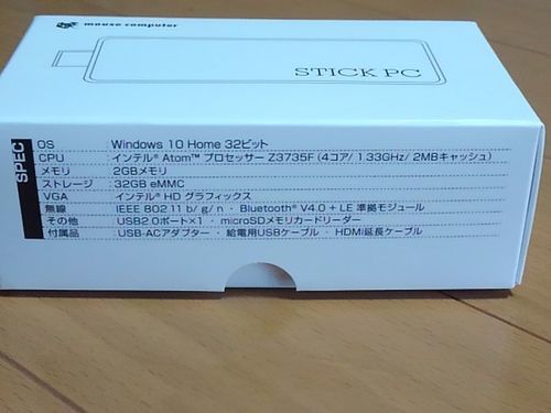 マウスコンピューター　スティック型PC MS-NH1-W10