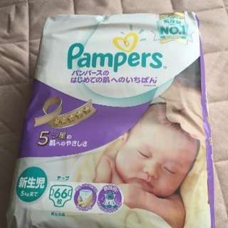 【新品】パンパースはじめての肌へのいちばん新生児用
