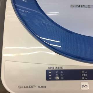 期間限定販売 SHARP ES-GE55P  洗濯機5.5K 2015年製☆5キロ以内、新宿区内送料無料☆ *114*