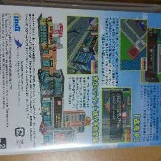 Pspソフト 街ingﾒｰｶｰ3 逃走中 うらげん 千葉のポータブルゲーム Psp Ps Vita の中古あげます 譲ります ジモティーで不用品の処分