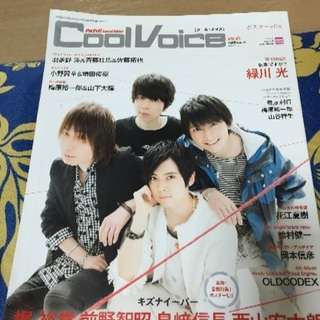 cool voice 定価1400円 新品
