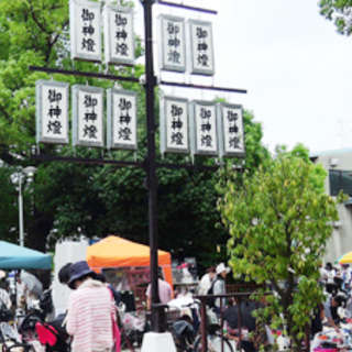 11月27日（日）フリーマーケット・交通安全・吹田のフードin高浜神社