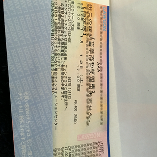 AAA 京セラドーム - チケット