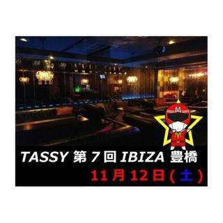 【TASSY】 第7回 IBIZA交流パーティ
