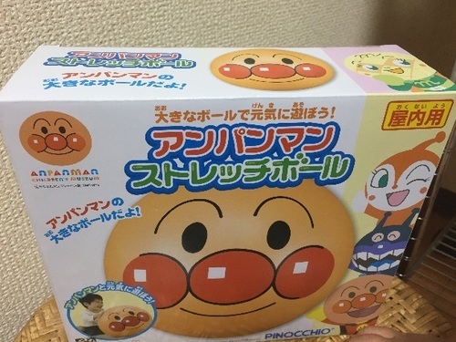 アンパンマンバランスボール新品 まめ 札幌のキッズ用品 幼児教育 の中古あげます 譲ります ジモティーで不用品の処分
