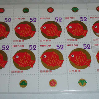 ハッピーグリーティング切手52円Ｘ１０枚（１シート）送料無料