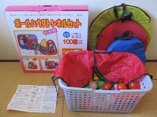 西松屋ボールプールトンネルセット オマケあり つるちゃん 平山城址公園のキッズ用品 その他 の中古あげます 譲ります ジモティーで不用品の処分