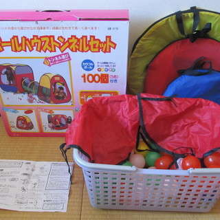 西松屋ボールプールトンネルセット オマケあり つるちゃん 平山城址公園のキッズ用品 その他 の中古あげます 譲ります ジモティーで不用品の処分