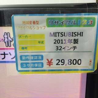 T101期間限定販売 MITSUBISHI LCD-32ML10 テレビ　2011年製☆5キロ以内、新宿区内送料無料☆