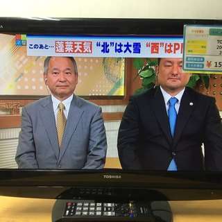 T107 期間限定販売 TOSHIBA 22AV550 テレビ ...