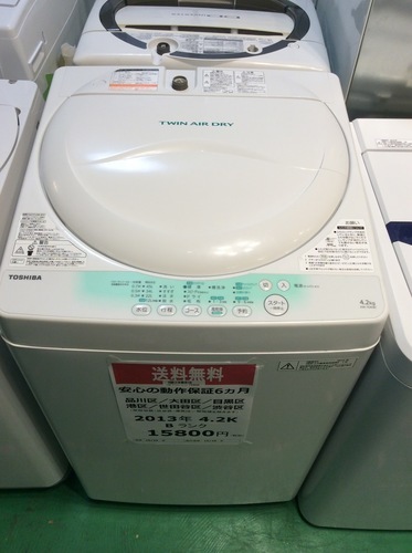 【送料無料】【2013年製】【激安】TOSHIBA　洗濯機　AW-704