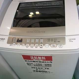 【送料無料】【2014年製】【美品】【激安】AQUA　洗濯機　AQW-V700C