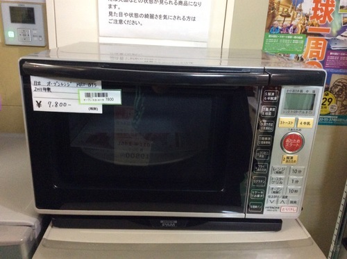 【2011年製】【激安】日立　オーブンレンジ 　MRO-GT5