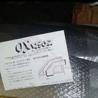 トヨタ用＆プリウス ＆ α 用のもの色々あり！もう必要ないもの、あれこれお安く譲ります…