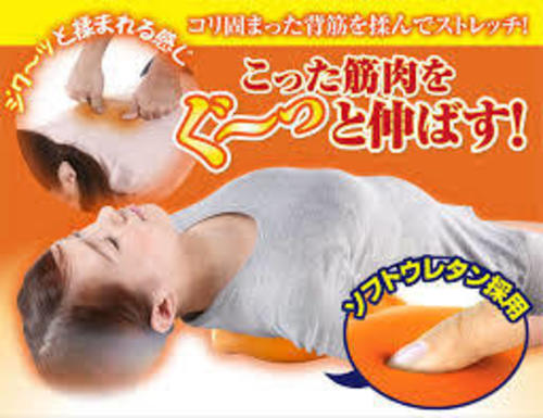 背中ストレッチャー背筋矯正猫背矯正 ジュジュ 帯広のマッサージ器の中古あげます 譲ります ジモティーで不用品の処分 背中ストレッチャー背筋矯正猫背矯正 ジュジュ 帯広のマッサージ器の中古あげます 譲ります ジモティーで不用品の処分