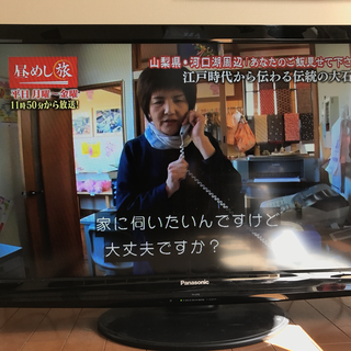 液晶テレビ VIERA 37インチ