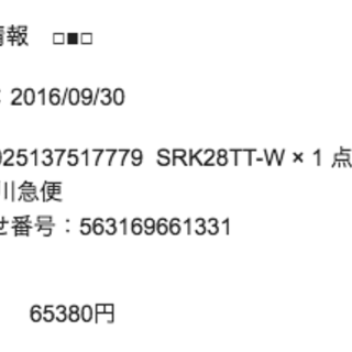  【ほぼ新品】《取り外し済み》三菱重工 ビーバーエアコン SRK28TT 