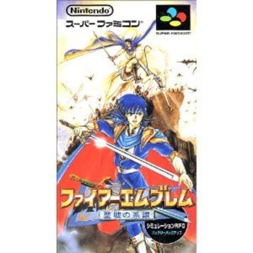 受け渡し完了 ファイアーエムブレム fe 聖戦の系譜 サウンドトラック 114曲収録 ペンギン 王子公園のcd アニメ ゲーム の中古あげます 譲ります ジモティーで不用品の処分 受け渡し完了 ファイアーエムブレム fe 聖戦の系譜 サウンドトラック 114曲収録 ペンギン 王子公園のcd アニメ ゲーム の中古あげます 譲ります ジモティーで不用品の処分