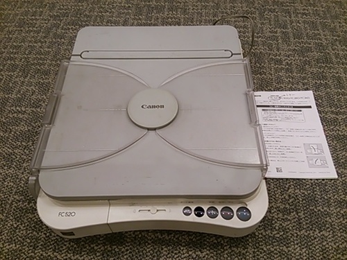Canon コピー機 ファミリーコピア FC520(グレー) A4対応  自動濃度調整機構 キャリングハンドル付 中古動作品