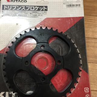 ドリブンスプロケ 41t 定価2250円