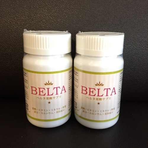 BELTA 葉酸 2本セット 新品 ベルタ
