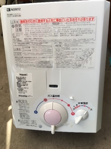 湯沸かし器