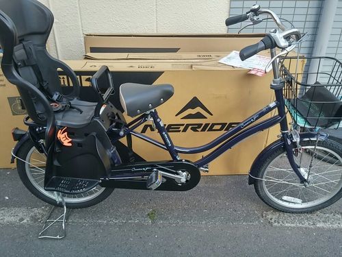 丸石　ココッティ　ユー　後ろチャイルドシートセット　　型落ちモデル